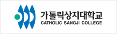 가톨릭상지대