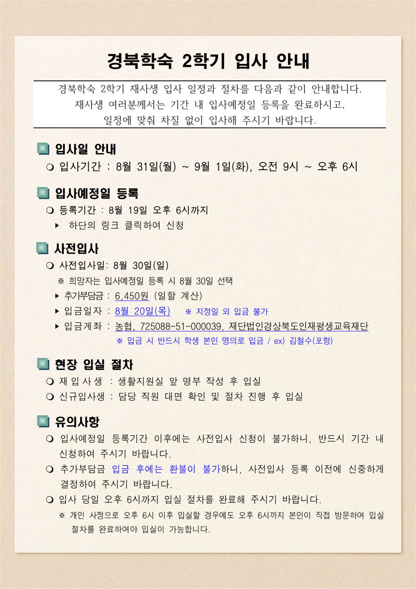 990514782fff0955755337d18817e6e0_1786674727_2005.png