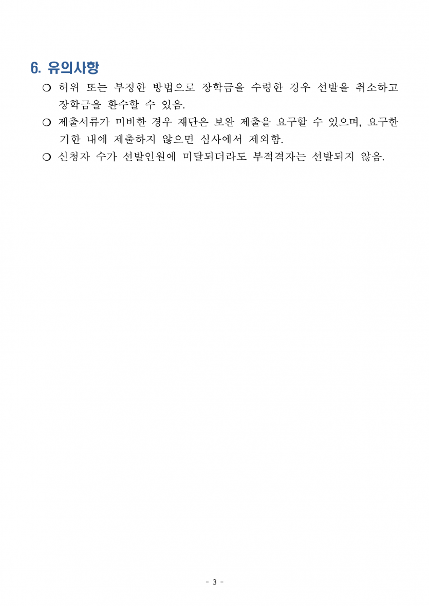 8d244202dad437bc89c3936093e81e41_1791346902_9388.png